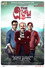 দ্য একেন