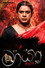 මායා 3D