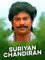 சூரியன் சந்திரன்