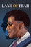 أرض الخوف
