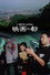 映画の都