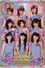 Morning Musume. DVD Magazine Vol.36