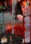 稲川淳二 四国巡礼･恐怖の現場～本当にあった“死国”88霊場～VOL.1