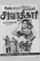 சர்வாதிகாரி