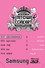 Samsung SMTown Live '10 World Tour In L.A. 3D