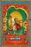 மொத ராத்திரி