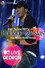 Enrique Iglesias: Live in Batumi
