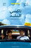 تاكسى البلد