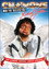 Cha'mone Mo'Fo'Selecta! A Tribute to Michael Jackson