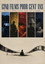 Cinq films pour cent ans