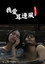 我愛耳邊風