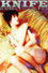 ナイフ