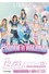 STARDOM in WAKAYAMA