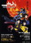 Uchuu Senkan Yamato III: Taiyoukei no Hakai