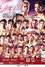 Krush 146