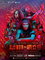 Lam-Ang: An Ethno-Epic Musical