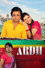 Ardh