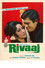 Rivaaj