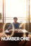 넘버원