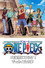 One Piece 大海原にひらけ! でっかいでっカイ父の夢!