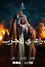 راعي الأجرب