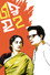 জতুগৃহ