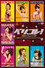 Berryz工房コンサートツアー2008秋 〜ベリコレ!〜