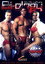Bi-ology: The Making of Mr. Right