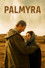 Пальмира