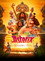 Astérix - Le Royaume de Nubie