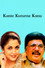 Kante Koothurne Kanu