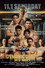 DYNAMIC GLOVE on U-NEXT Vol.37