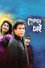 দেবদাস হতে চাই