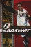 Allen Iverson - The Answer