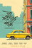 এই শহরের গান