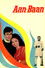 आन बान