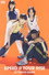 SPEED – Tour Rise In Tokyo Dome