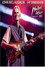 John McLaughlin and the 4th Dimension Montreux Jazz Festival 2022