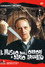 Il mondo di Dario Argento 3 - Il museo degli orrori di Dario Argento