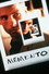Memento
