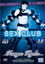 Sex Club