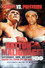 Ricky Hatton vs. Paulie Malignaggi