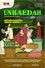 Unbaedah