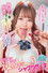 執拗にじゅぼじゅぼ！粘着にぐちょぐちょ！おち○ぽ全体をねっと～りシャブり尽くす美少女マネージャー