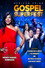 The African Pride Gospel Superfest