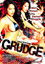 Grudge