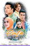 Cinta Hilang Kata