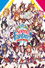 Uma Musume Pretty Derby 2nd EVENT 