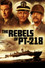 The Rebels of PT-218