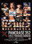 PANCRASE 352